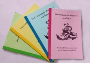 Thai language beginner to intermediate levels books